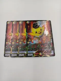 ハンプティ・ルピア プロモ 4枚セット メルカリ便にて即発送 即日発送 ハンプティルピア プロモ 4枚 - メルカリ