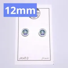 ゆきみ大福様 リクエスト 2点 まとめ商品