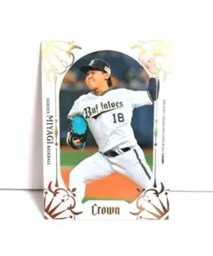 BBM2025 CROWN オリックスバファローズ 宮城大弥レギュラーカード
