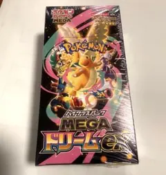 2026年最新】MEGAドリームexの人気アイテム - メルカリ