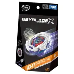ベイブレードX UX-17 スターター メテオドラグーン3-70J - メルカリ