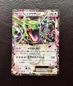 2026年最新】レックウザEX 122/XY-Pの人気アイテム - メルカリ