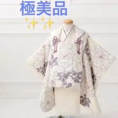 コムサデモード 七五三 女の子 3歳 着物 被布 紫 - メルカリ