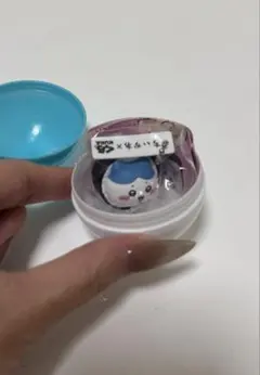 ちいかわ×くら寿司 コラボ フィギュアキーホルダー ハチワレ