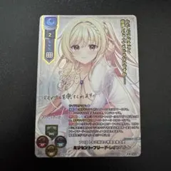 2026年最新】lyceeの人気アイテム - メルカリ