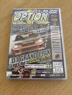 DVD オプション 151