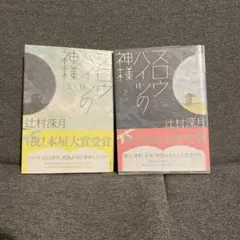2026年最新】“歩き出す運命”ルーラー サインの人気アイテム - メルカリ