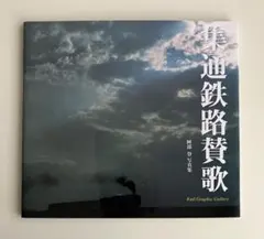 Item thumbnail for item 88daaeda-bfa3-4835-85f7-7af10e7f43f9