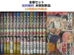 空手バカ一代 つのだじろう　全巻セット 1〜29巻　B2 91KC4WgXpmL.jpg