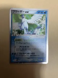 【psa10】フリーザーex PROMO ポケモンカードプレイヤーズ プロモ psa10】フリーザーex PROMO ポケモンカードプレイヤーズ プロモ - メルカリ