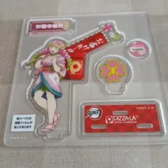 鬼滅の刃 PIZZA-LA アクリルスタンド　ピザーラ　甘露寺蜜璃