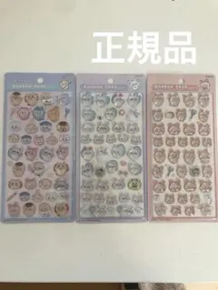 ちいかわ BONBON DROP シール 3シートセット　正規品