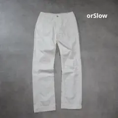 orSlow / テーパード ホワイト デニム パンツ ジーンズ 白 トラウザーのサムネイル