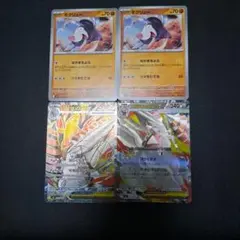 ポケモンカード モグリュー メガドリュウズex SR RR セットのサムネイル