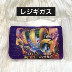 ポケモンフレンダ レジギガス スーパートレジャー レア ポケモン ①