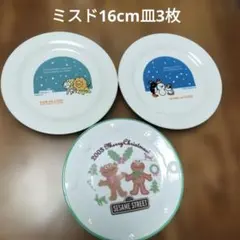 ミスド クリスマスプレート 3枚セット ピングー ポンデライオン セサミのサムネイル