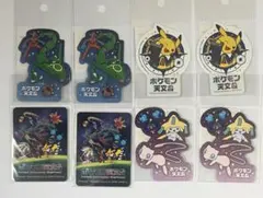 ポケモン天文台 ポケカ ダイカットステ ッカーメイン限定 10枚セット