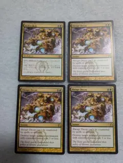 MTG 突然の衰微 日1英3のサムネイル