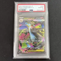 ポケモンカード 【PSA10 まとめ売り】マクドナルド プロモ メガリザードン PSA10鑑定済〕MリザードンEX(Y)【SR】{091/087}