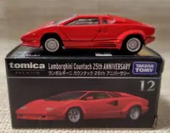 トミカプレミアム12 ランボルギーニカウンタック25thアニバーサリー￼￼￼