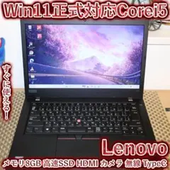 Lenovo ThinkPad L380 メモリ16GB SSD256GB 箱付 - メルカリ