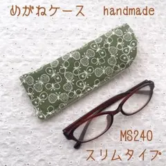 Item thumbnail for item ab44dc95-8d29-4731-a9ca-88cac63e2515