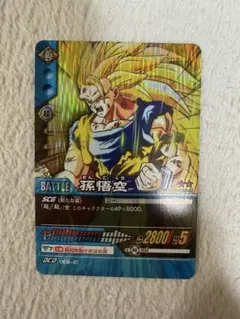 ドラゴンボールデータカードダス孫悟空SS3激レア