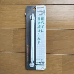 metacil light knock ホワイトのサムネイル