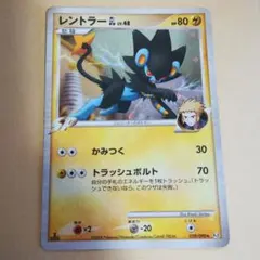 2025年最新】ジムリーダーの人気アイテム - メルカリ