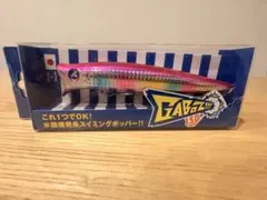 BlueBlue ガボッツ 150 GABOZ!!!のサムネイル