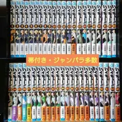 ハイキュー!! 全巻セット