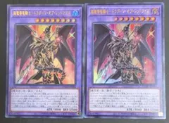 ジョニーマン様 リクエスト 2点 まとめ商品