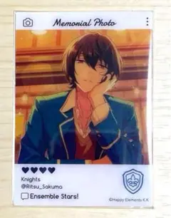 2025年最新】あんスタ エモカ 凛月の人気アイテム - メルカリ