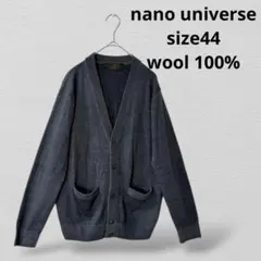 ナノユニバース Vネックカーディガン　毛100％　44サイズ　ダークグレーのサムネイル