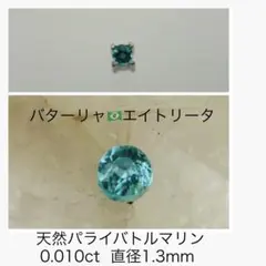 2026年最新】エイトリータの人気アイテム - メルカリ