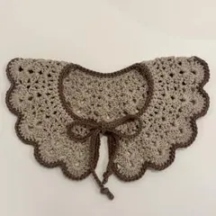 ハンドメイド　かぎ編み　2way付け襟　ベージュ×ブラウン