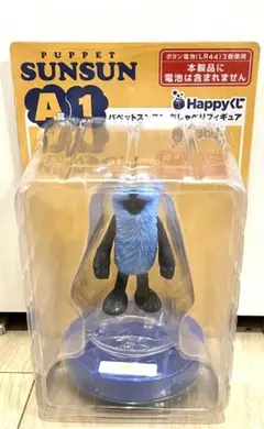 A賞1 パペットスンスンおしゃべりフィギュア WA Happyくじ スンスン