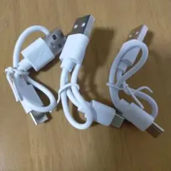USBケーブルTypeC 3本セット