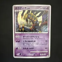 Item thumbnail for item d0912ca1-4baa-4ad5-9fea-c6e2c937acd4