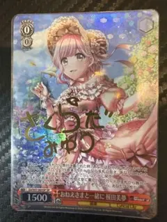 2026年最新】d4dj ヴァイスシュヴァルツの人気アイテム - メルカリ