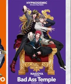 ヒプムビ特典15弾 ナゴヤ BAT