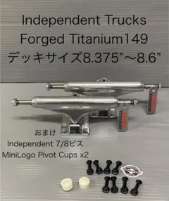 2026年最新】independent トラック チタンの人気アイテム - メルカリ