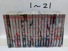 2026年最新】リィンカーネーションの花弁 全巻の人気アイテム - メルカリ