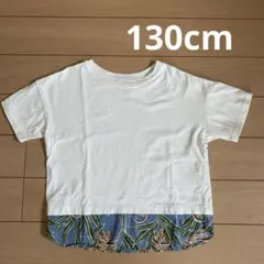 ★MAKO★様 リクエスト 3点 まとめ商品