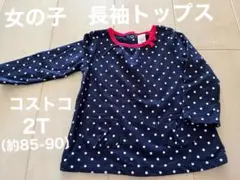 Carter's 2T 長袖トップス ネイビー 水玉