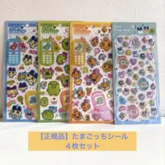 n*o様 【正規品】新品未使用　平成ハッピーフォン　プチドロップステッカー　シー