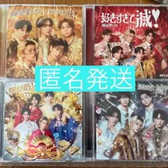 M!LK 爆裂愛してる 好きすぎて滅 初回A 初回B 通常盤 ビクター盤