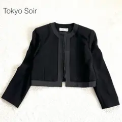 【東京ソワール】シルクブレンドジャケット ノーカラー 長袖 フォーマル 冠婚葬祭
