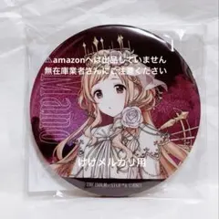 櫻木真乃 ∞th LIVE ver グリッター缶バッジ 未開封 シャニマス - メルカリ