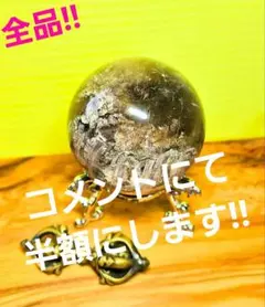 ！ヒマラヤマ鉱山メガサイズ！2キロ超え！！高品質虹ルチル　ネパール産 ヒマラヤマ鉱山メガサイズ！2キロ超え！！高品質虹ルチルネパール産